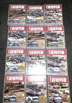 日本の貨物列車 12セット まとめ売り 未開封 お買得 アシェット - メルカリ