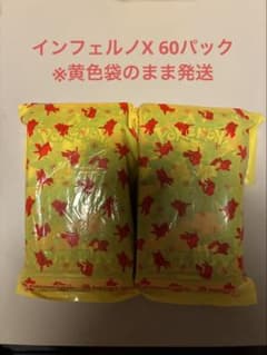 インフェルノX ポケモンセンター産 60パック - メルカリ