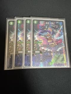 即日発送】【メルカリ便】デュエルマスターズ pp-「p」 ppp 4枚 - メルカリ