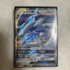 ルギアGX ポケモンカード - メルカリ