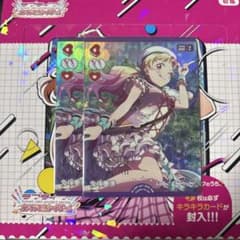 ラブライブ！ ラブカ 鬼塚夏美 RM PL!SP-sd1-020-RM - メルカリ