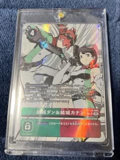 デジモンカード 結城ダン&結城カナン SP SR BT24-085 - メルカリ