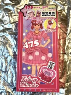 しなこちゃん香水Let's go Shinako 30ml 限定 - メルカリ