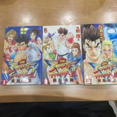 馬場康士 ストリートファイターⅡV烈伝 1-3巻 講談社 - メルカリ