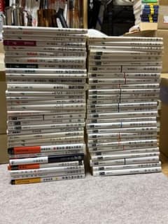 値下げ・バラ売り不可】中公新書、岩波新書、など 59冊セット まとめ