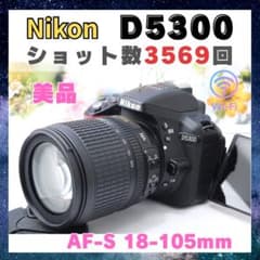 ショット数極少 Nikon D5300 18-105mm Wi-Fi スマホ転送 - メルカリ