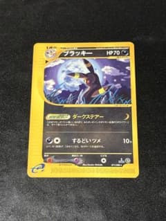 ブラッキー 071/088 拡張パック第4弾 裂けた大地 - メルカリ
