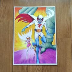 m64279871135_1.jpg?1714187847