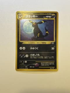 ブラッキー ☆ : 旧裏 [neo2 No.197](ポケモンカード☆neo - メルカリ