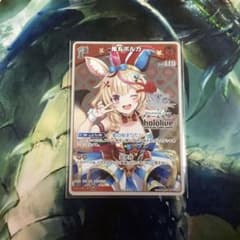 ホロライブカード 尾丸ポルカ ブルームカップ プロモ 未開封 - メルカリ