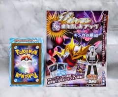 m64300083780_1.jpg?1764488783