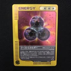 ポケモンカード ブーストエネルギー プロモ 040/P バトルロードサマー