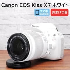 ✨美品 使用回数少 希少色✨Canon kiss X7ホワイト レンズセット