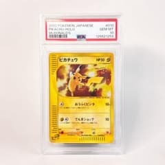 m64376025674_1.jpg?1756182504