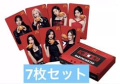BABYMONSTER マック マクドナルド 香港コラボ限定 トレカ 7枚セット