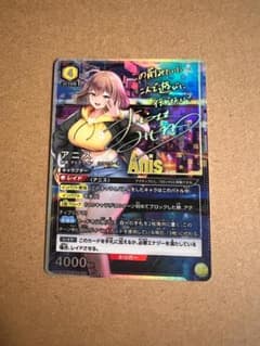 ユニオンアリーナ NIKKE SR パラレル 星2 アニス - メルカリ