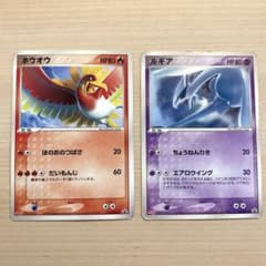 ホウオウ ルギア MEIJIプロモ メイジプロモ まとめ売り - メルカリ