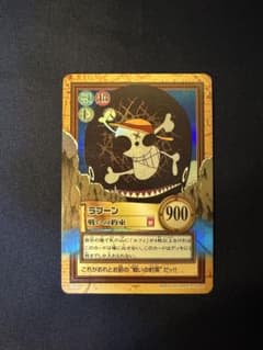 希少／絶版】ワンピースカード初期 ラブーン／戦いの約束 ハイパー