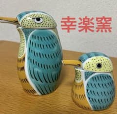 新品未使用‼️有田焼 幸楽窯 錦川蝉ミニ汁次 カワセミ 醤油差し 2個