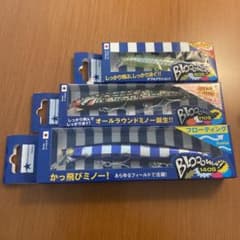 釣りフェス 限定 ブルーブルー ブローウィン セット - メルカリ