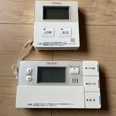 ダイキン エコキュート リモコン セット - メルカリ