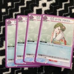 ユニオンアリーナ 七草はづき アシスト ファイナル 4枚 シャニマス