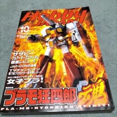 m64821152717_1.jpg?1666185566