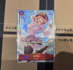 コアラ(OP05-006) 8パックバトル 優勝プロモ - メルカリ