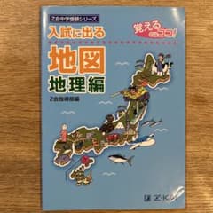 まみぃ様 リクエスト 2点 まとめ商品 - メルカリ