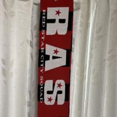 北海道コンサドーレ札幌 ウルトラスサッポロ ニットマフラー - メルカリ