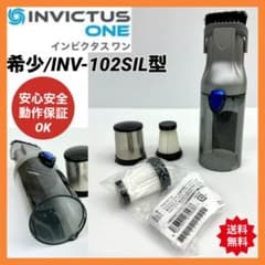 インビクタスワン INV-102SILダストケース ダストカップ フィルター