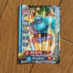 ドラゴンクエストモンスターバトルロード2 ギガンテス M-0711 - メルカリ