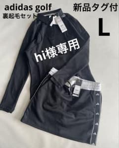 新品タグ付⛳️ アディダスゴルフ 長袖&裏起毛スカート L - メルカリ