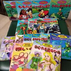 世界名作アニメ絵本 日本昔ばなしアニメ絵本 15冊セット 永岡書店