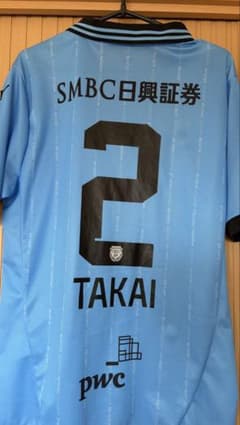 川崎フロンターレ 高井幸大 ユニフォーム 2025 - メルカリ