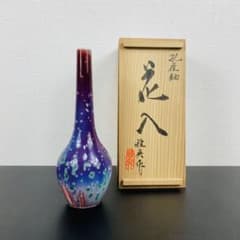 孔雀釉 松山 雅英 花入 花瓶 一輪差 孔雀窯 龍野焼 - メルカリ