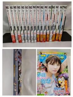 中古本 シャングリラ・フロンティア 1〜16巻・タペストリー・週間少年