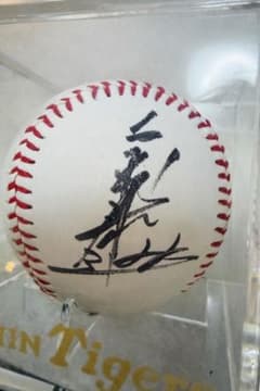 阪神タイガースー藤川球児22】サイン入り野球ボール - メルカリ