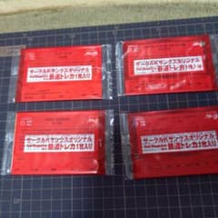 サークルKサンクスオリジナル鉄道トレーディングカード - メルカリ