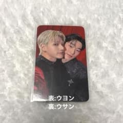 ATEEZ ウヨン トレカ ソウルコン 入場特典 atiny zone ウサン - メルカリ