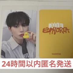 ALD1 ジュンソ MAKESTAR 特典 トレカ アヒル サイン会 メクス - メルカリ