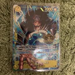 バーソロミュー・くま 3周年 プロモ 3rd anniversary set - メルカリ