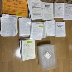 新小6 平塚、相模原中高一貫 適性検査対策専門塾に通っていた問題集の