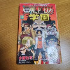 新品】ONE PIECE学園 10巻 プロモカード付 2冊セット - メルカリ