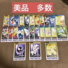 美品 多数 カードダス ポケモン 151 ゲンガー ゴース サンダース