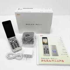 au かんたんケータイ ライト KYF43 シャンパンゴールド 超美品 判定