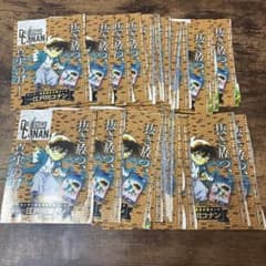 名探偵コナンカードゲーム 江戸川コナン PR006 30枚セット 新品 未開封