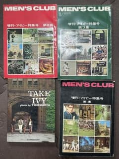 TAKE IVY MEN'S CLUB 増刊・アイビー特集号 第1集2集3 集 - メルカリ