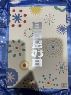 テレボートカタログギフト 2025 - メルカリ