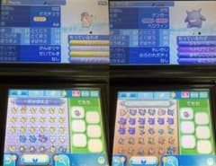 海外限定配布多数】ポケットモンスター ウルトラサン - メルカリ